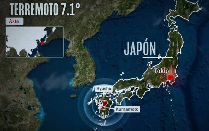 Terremoto de magnitud 7.1 en Kumamoto, Japón. Terremoto de magnitud 7.1 en Kumamoto, Japón.
